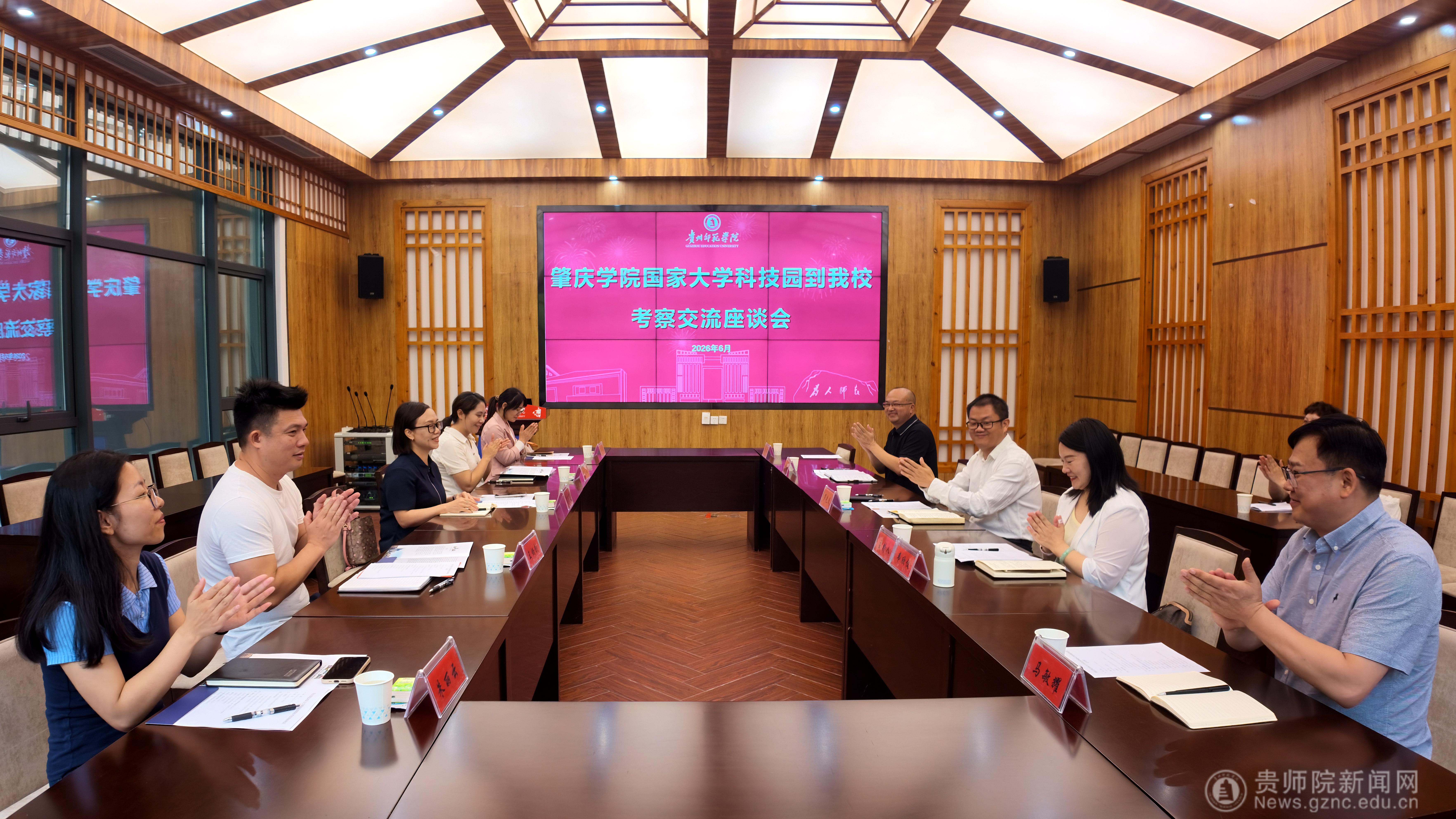 座谈会现场1.jpg