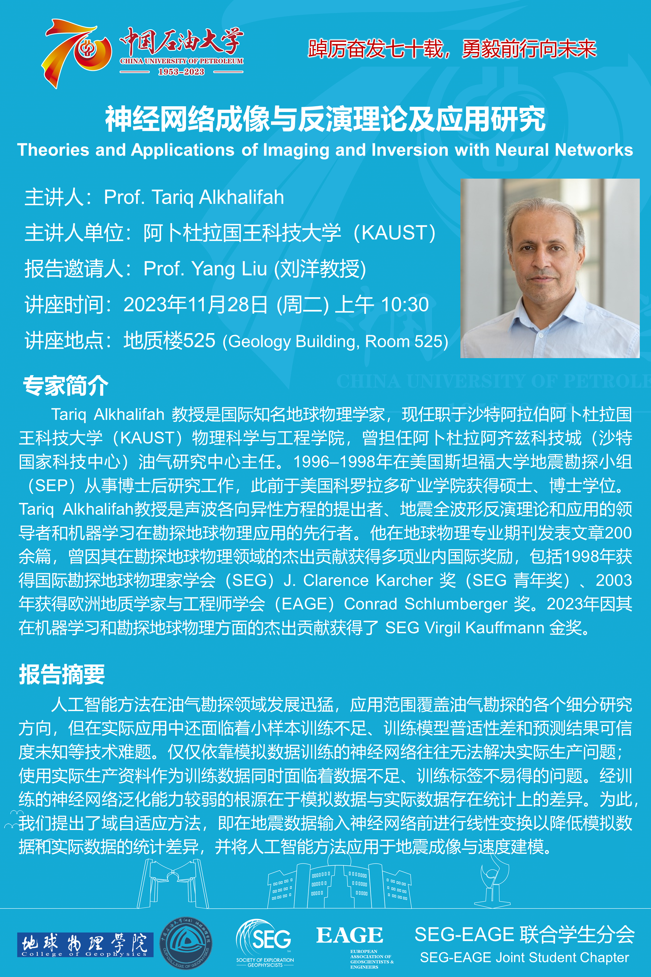 微信图片_20231124144230.png