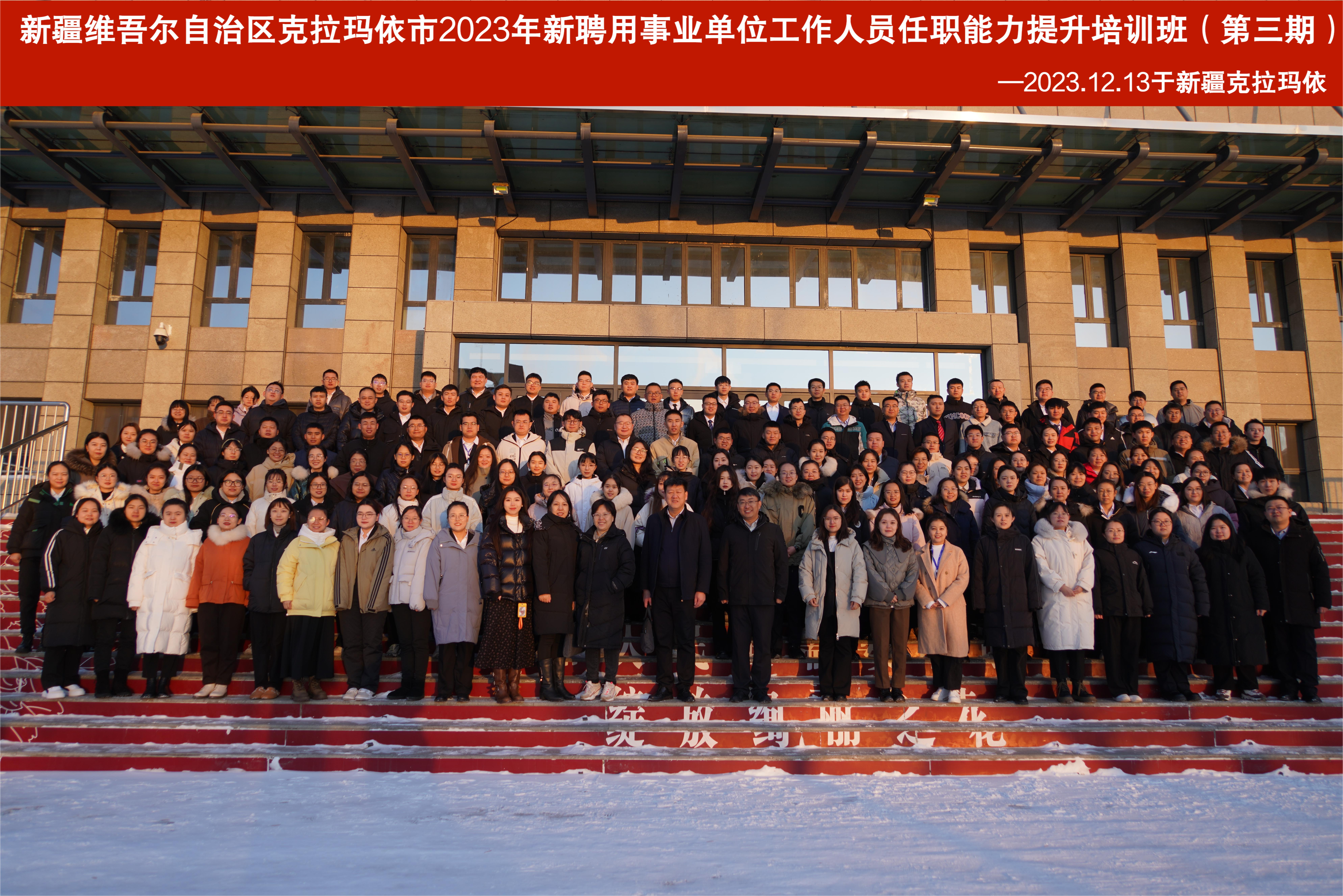 开班新闻照片.jpg