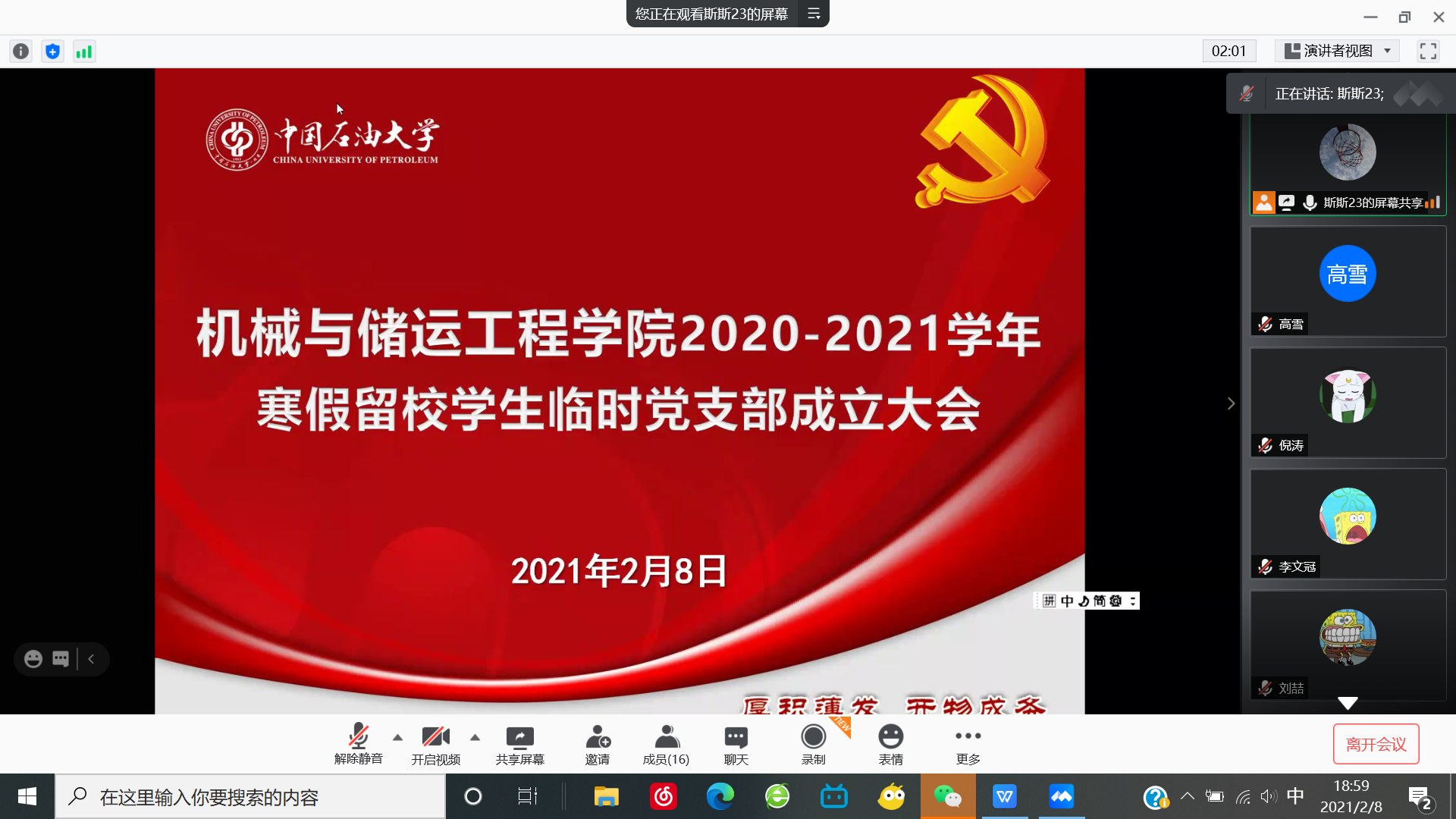 edfcc25245b943a1a41d9a312864324c.png edfcc25245b943a1a41d9a312864324c.png