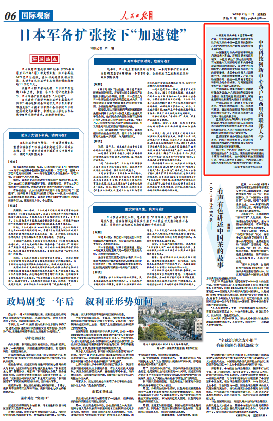 微信图片_20251211112102.png