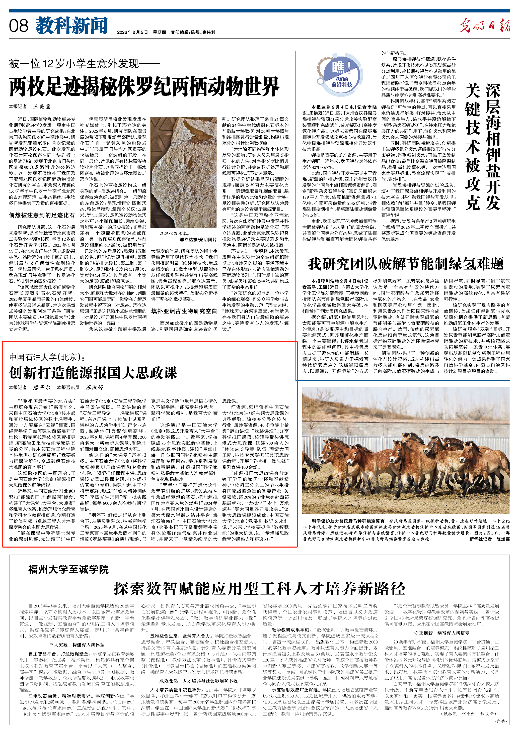 微信图片_20260205172334.png