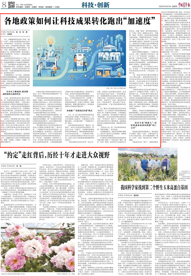 微信图片_20260610163956.png