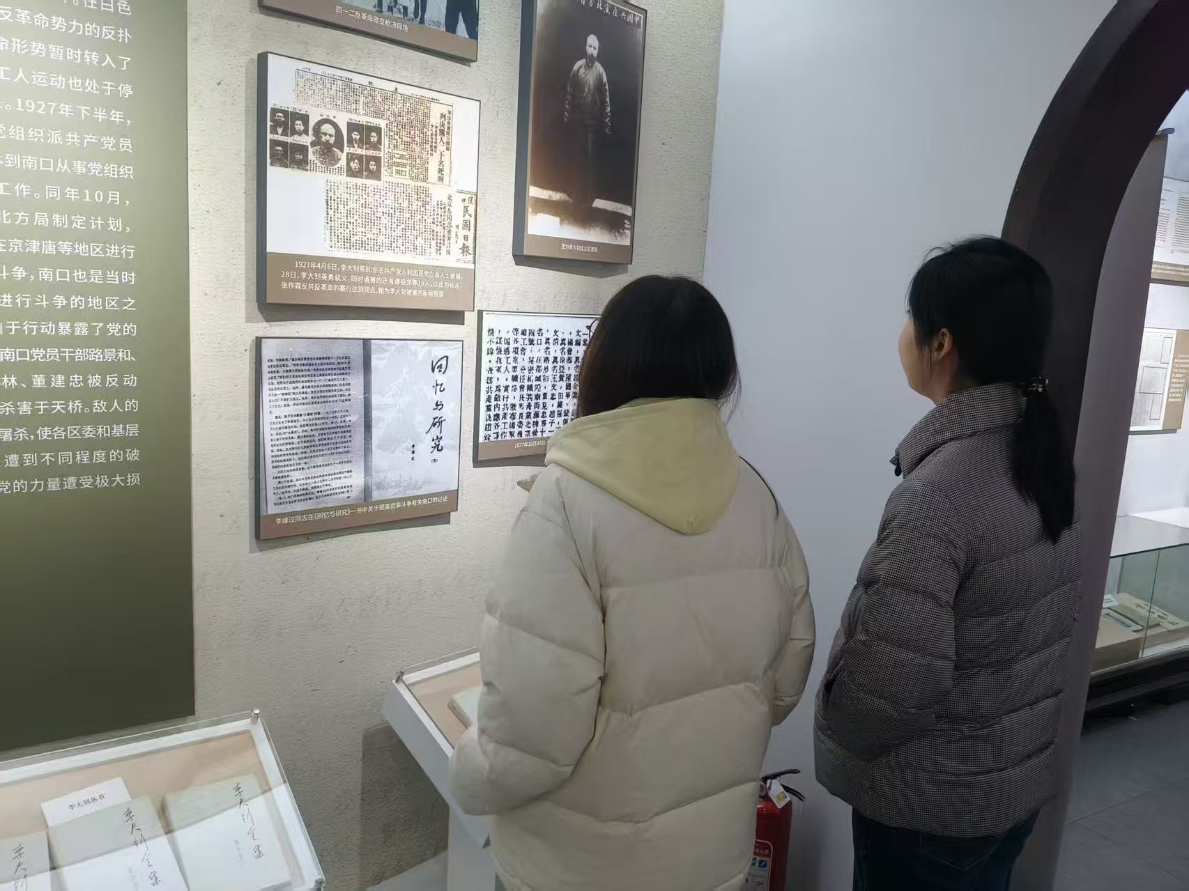 微信图片_20251024163300_491.jpg